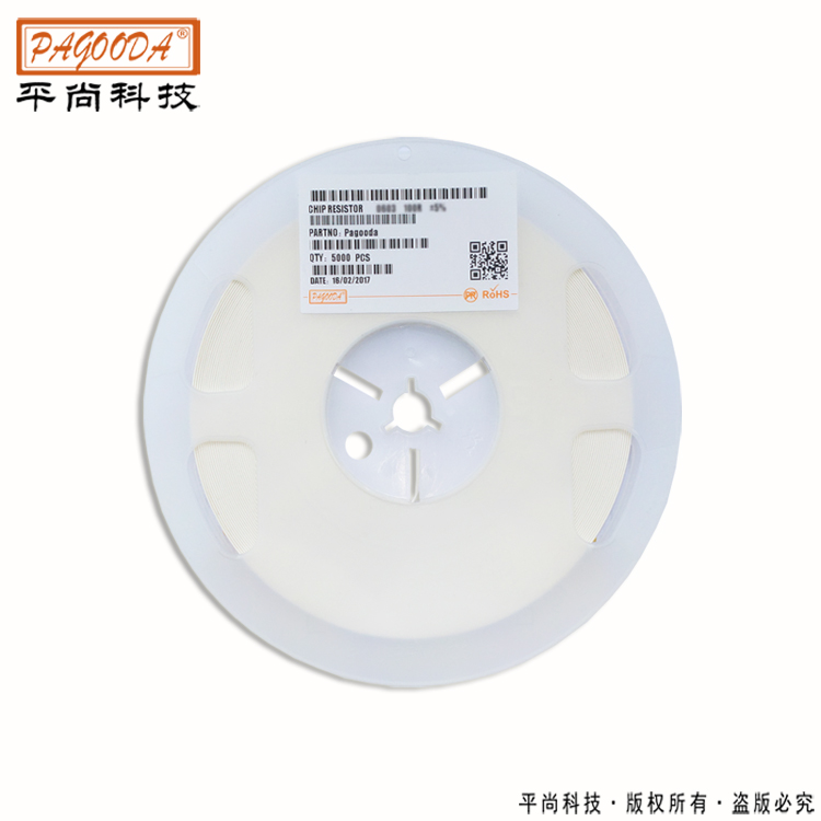 东莞贴片电阻规格0805系列 库存现货