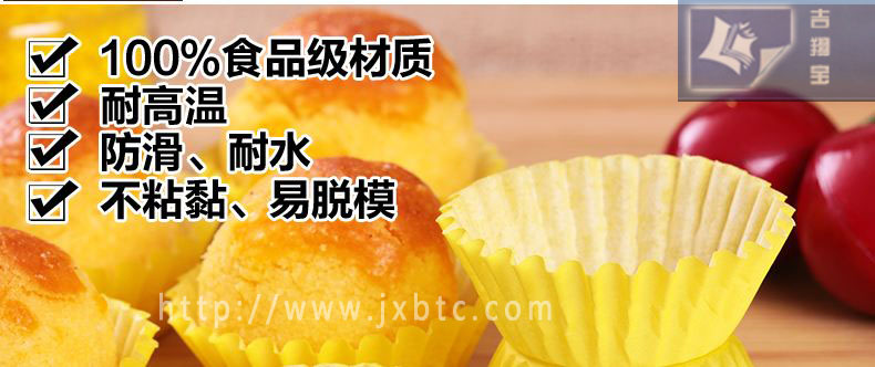 青岛pet保护膜  PET离型膜生产企业 吉翔宝