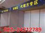 天津八棱柱展板 标准摊位租赁天津书画展展板出租