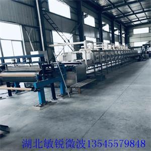 较好陶瓷板型微波烘干机  微波烘干设备  微波熟化设备  化工微波烘干机