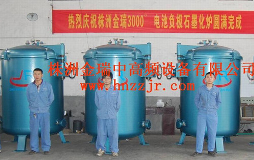 高温实验炉  实验型石墨化炉  立式实验炉  小型实验炉