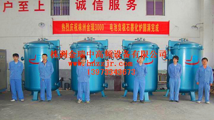 碳化炉  卧式碳化炉  立式碳化炉  高温碳化炉