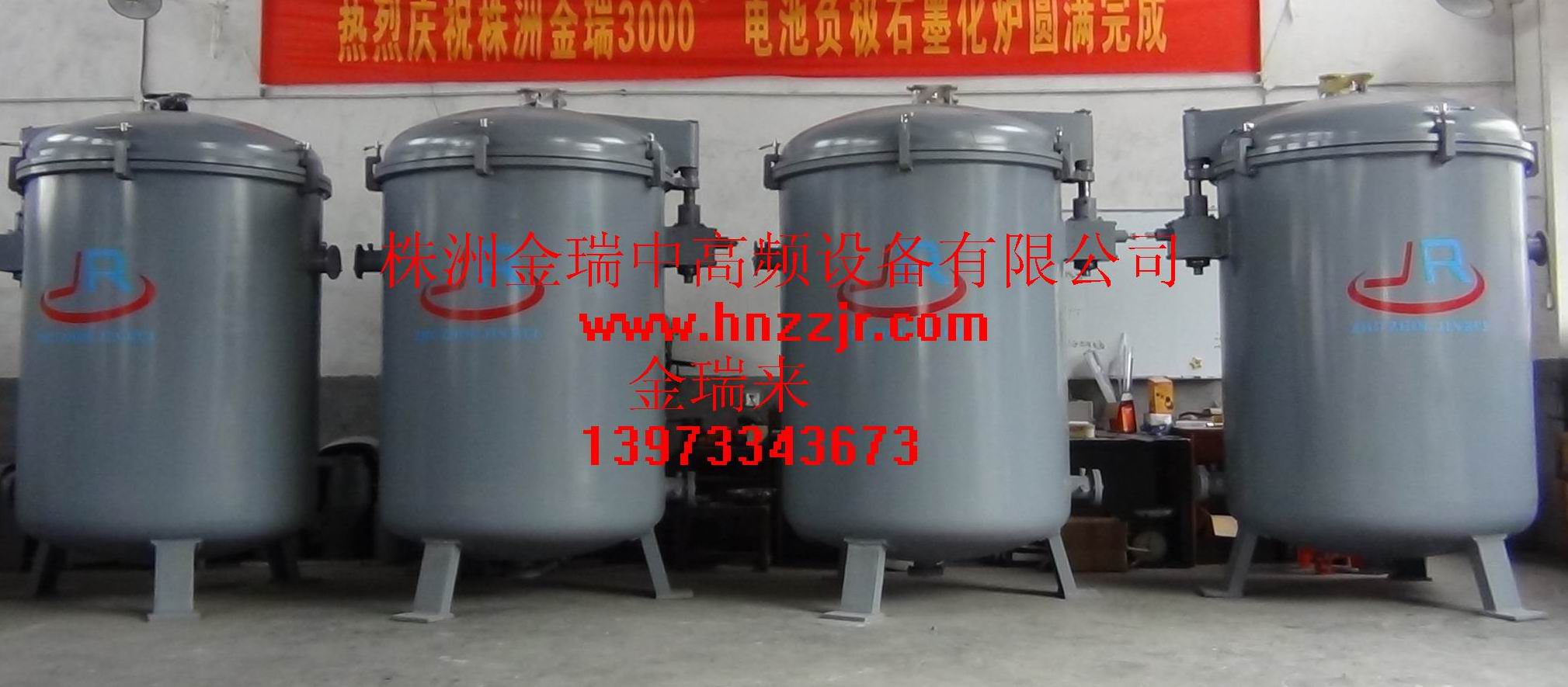 中频烧结炉  中频碳化炉
