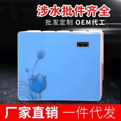 厂家OEM代工批发 家用直饮机 RO反渗透纯水机 家用净水器