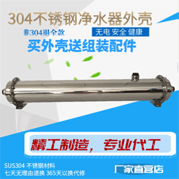 2000L家用304不锈钢净水器 大流量管道超滤净水机 直饮