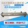 2000L家用304不锈钢净水器 大流量管道超滤净水机 直饮