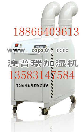 河南除尘加湿器，加湿除尘效果快，空气湿度很快增加  工业加湿器  超声波加湿器  高压微雾加湿器