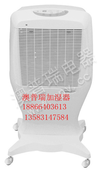 澳普瑞移动超声波加湿器，车间加湿器用澳普瑞  工业加湿器  取暖器