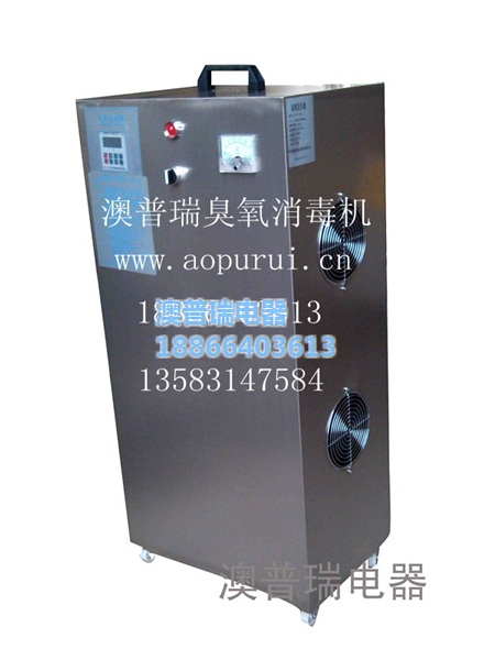 养殖用臭氧消毒机，澳普瑞臭氧消毒设备  臭氧机  猪舍消毒