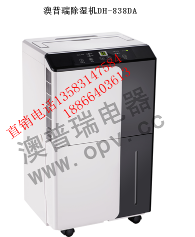 真良心除湿机，库房有了台，存放物品更安全  冷库除湿机  低温除湿机  库房除湿机