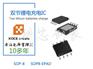 升降压型内置快充协议锂电充电IC芯片LY4058