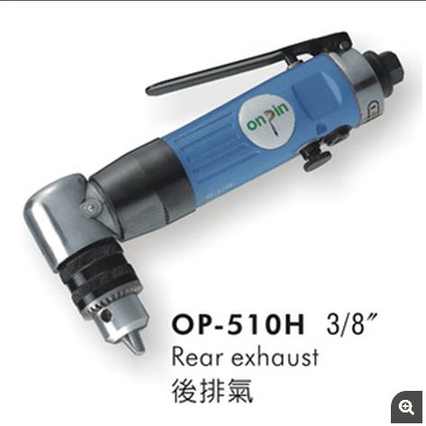 供应OP-102气动钻,齿轮式气钻,昆山气动工具  进口气动工具