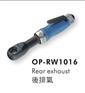 供应OP-RW1016气动棘轮扳手,宏斌气动工具