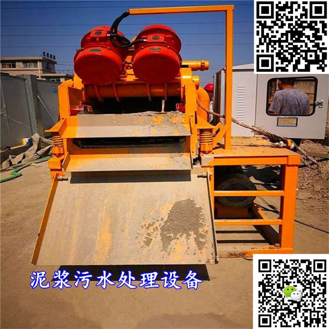 芜湖市：高速泥水分离器指导报价&nbsp;&nbsp;小型泥浆净化器&nbsp;&nbsp;泥水砂浆分离器&nbsp;&nbsp;渣浆分离机