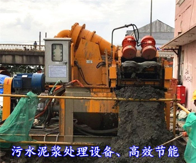 临安市：桩基泥水泥浆分离器&nbsp;&nbsp;高速泥水分离器&nbsp;&nbsp;泥水砂浆分离器