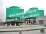 方形逆流式冷却塔厂家