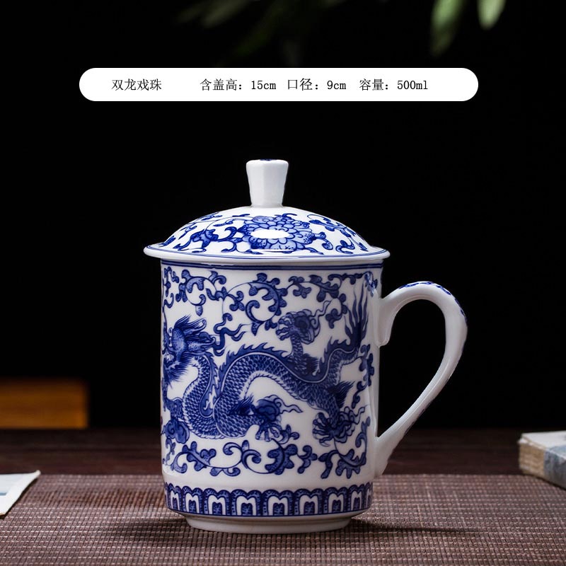 定做青花瓷办公茶杯价格，定制办公室专用玲珑茶杯  定做青花瓷茶杯  定做办公茶杯  定做玲珑茶杯