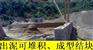 浙江省绍兴市自动混合料搅拌机价格