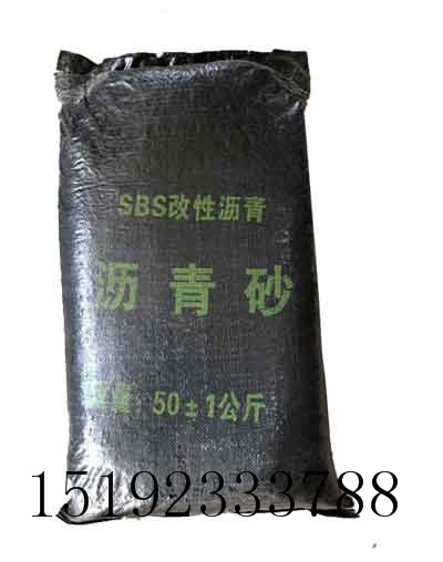 河北邢台沥青砂防腐罐底绝缘层使用年限长原因  冷补沥青砂  罐底防腐沥青砂  沥青砂罐底防腐
