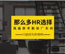 东莞强鑫泰人脸考勤机系统