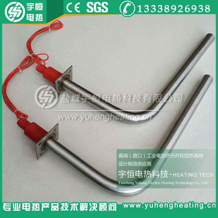 带硅胶防水压头直角加热棒  带防水压头加热管  硅胶压头加热管  防水加热管