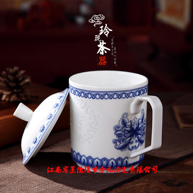 订做青花玲珑茶杯