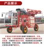 3WPJZ-1000A型自走式玉米打药机