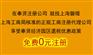 临港自贸区注册企业发展前景 上海磐琨