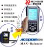 安铂手持振动分析仪现场动平衡仪MAX-Balancer