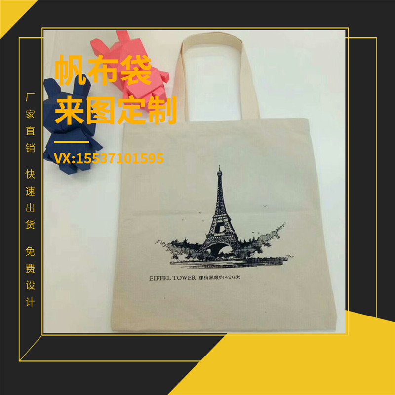 织耕堂：通用包装,服装袋,饰品袋,床上用品袋,化妆品袋,日用品袋,物流袋,购物袋,食品袋,广告袋,礼品袋,收纳袋,包装袋,环保袋