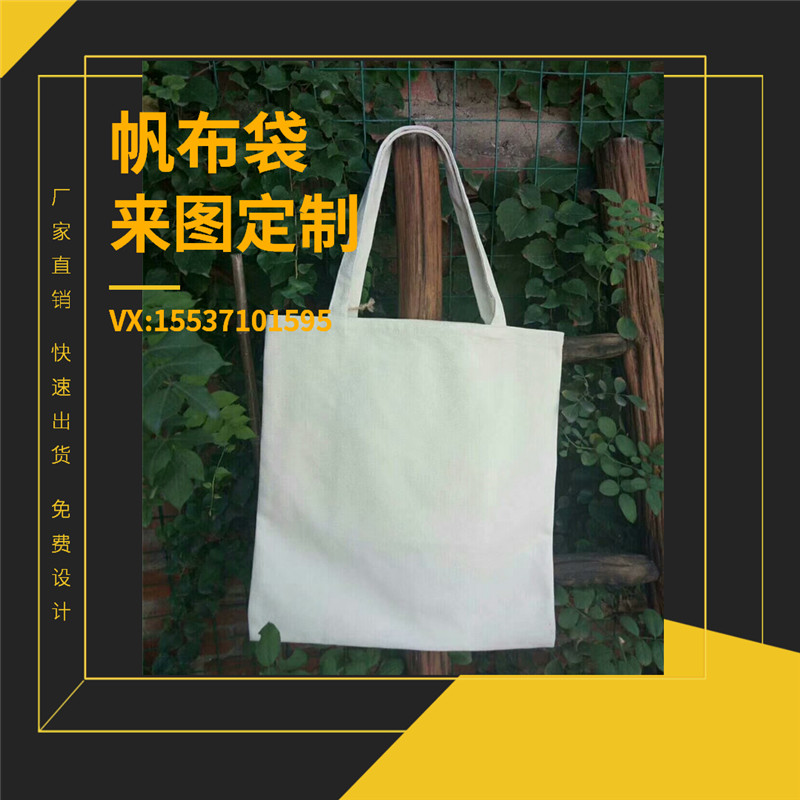 织耕堂：通用包装,服装袋,饰品袋,床上用品袋,化妆品袋,日用品袋,物流袋,购物袋,食品袋,广告袋,礼品袋,收纳袋,包装袋,环保袋