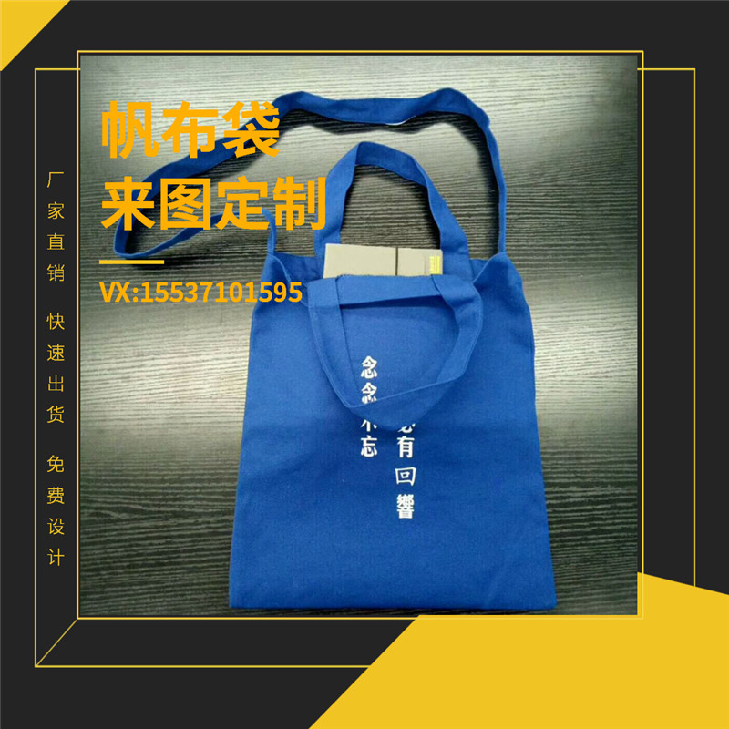织耕堂：通用包装,服装袋,饰品袋,床上用品袋,化妆品袋,日用品袋,物流袋,购物袋,食品袋,广告袋,礼品袋,收纳袋,包装袋,环保袋