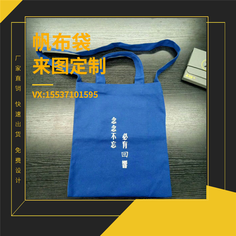 织耕堂：通用包装,服装袋,饰品袋,床上用品袋,化妆品袋,日用品袋,物流袋,购物袋,食品袋,广告袋,礼品袋,收纳袋,包装袋,环保袋