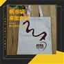 郑州订做广告宣传袋帆布印logo环保袋织耕堂