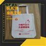 郑州购物环保袋培训班广告袋子logo织耕堂