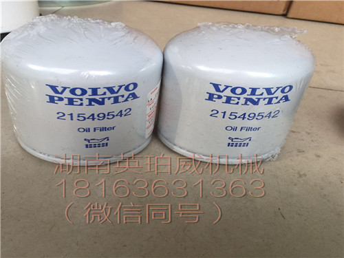 瑞典沃尔沃发电机组1241机型进排气管垫片汽缸垫