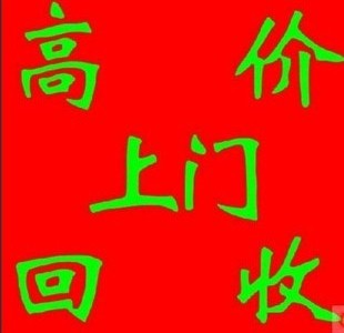 广州市学诚废旧金属回收有限公司
