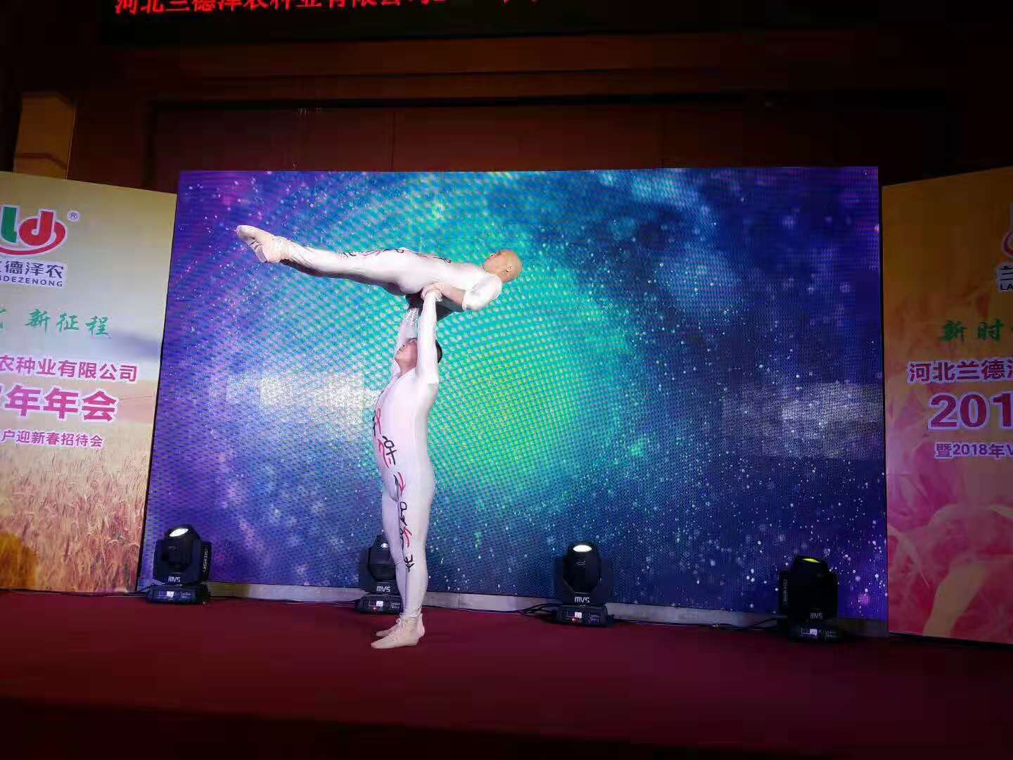 衡水二人转演出衡水魔术演出衡水杂技演出