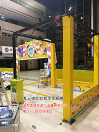 定制做工精致的抓娃娃机多少钱厂家在哪  大型抓娃娃机  娃娃机价格