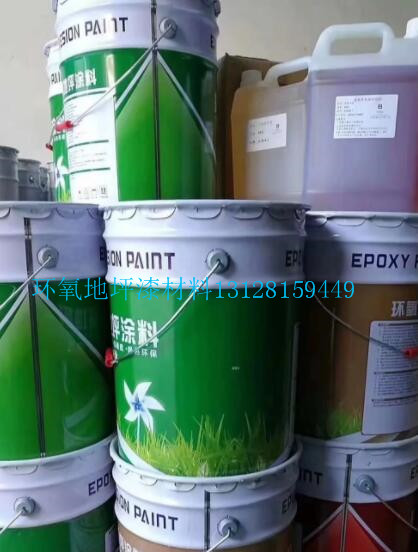 云南环氧树脂地坪漆厂家