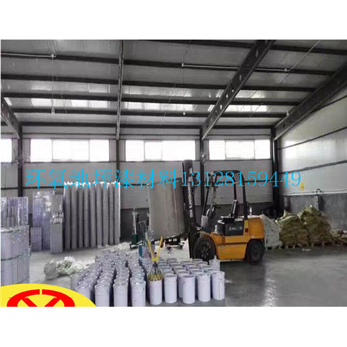 云南环氧树脂地坪漆厂家