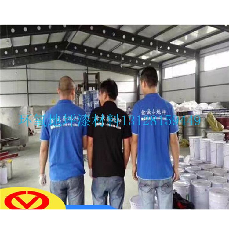 云南地坪漆 云南环氧地坪漆  云南环氧漆