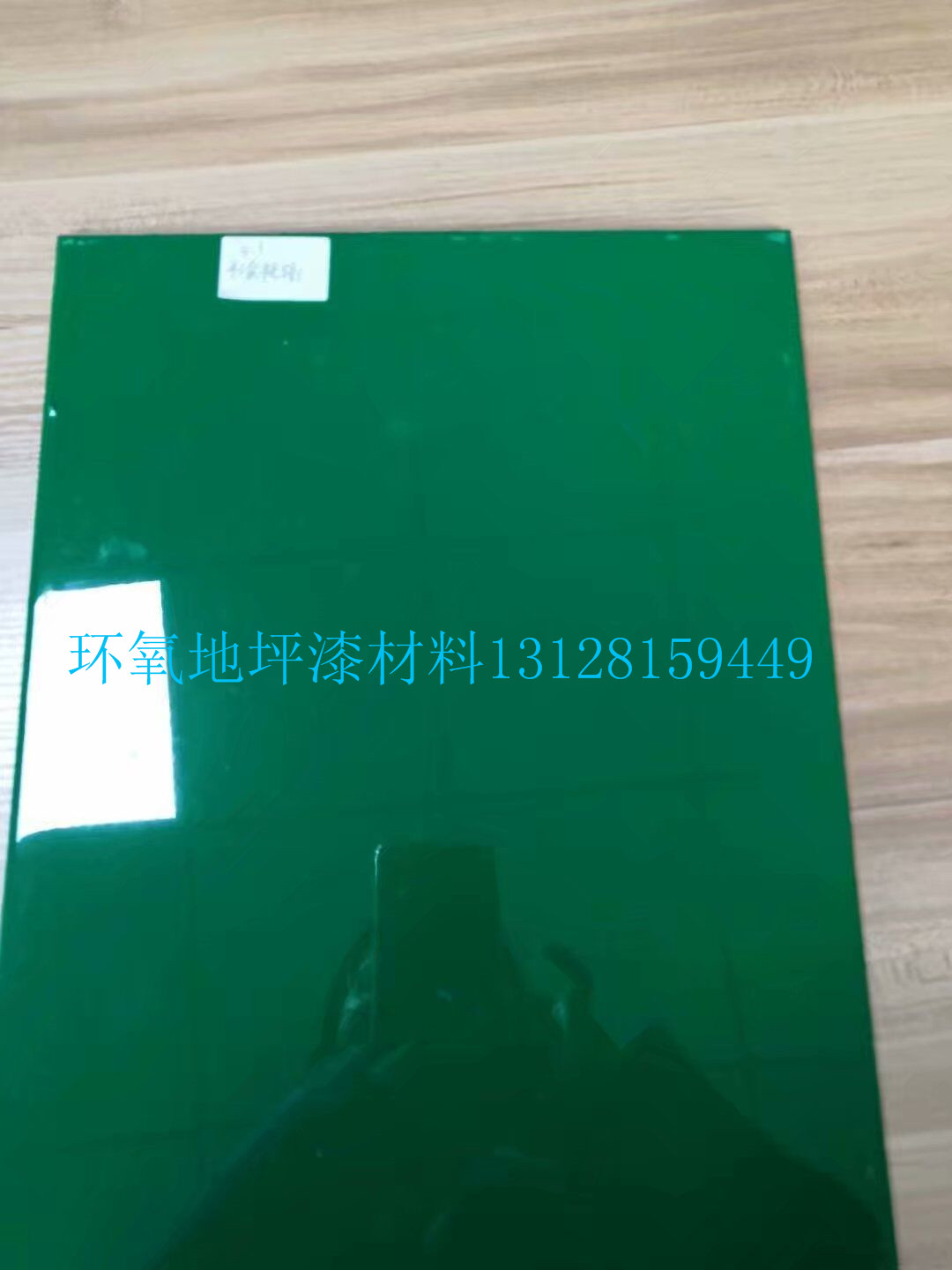 云南环氧树脂地坪漆  云南环氧地坪漆品牌