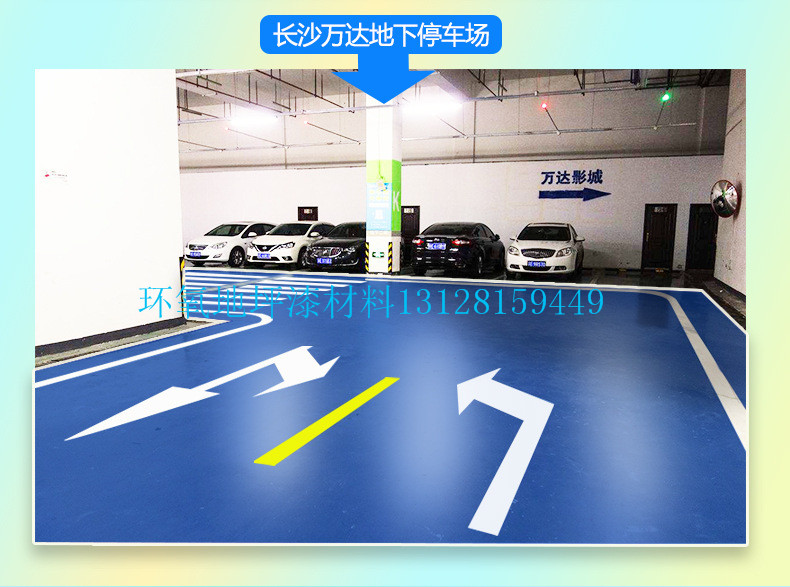 云南环氧树脂地坪漆  云南环氧地坪漆品牌