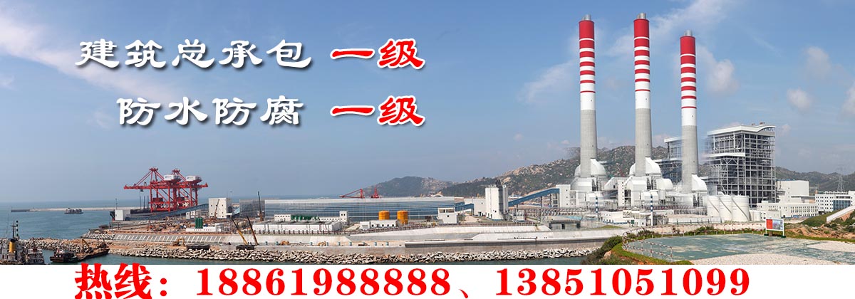 宏顺建设工程有限公司