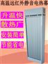 九源SRJF-10