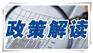企业会计准则新变化与新业务难点解读2020年公开课程