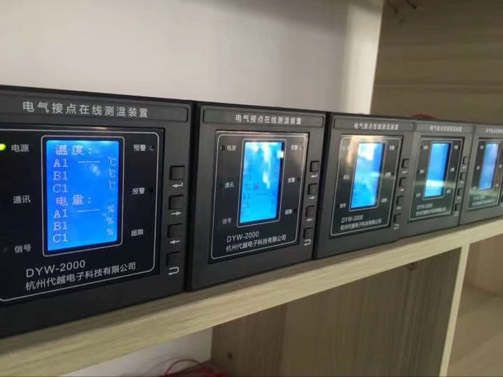 DYW2000杭州代越环网柜堵头测温惠州济宁