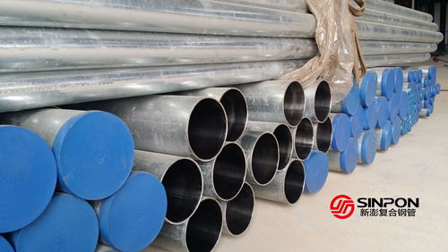 内衬不锈钢复合管哪家好,江苏新澎10年技术经验 双金属复合管 内衬管