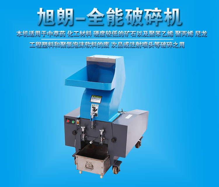 纸业厂打碎机 铁质废纸打碎机 加工厂打碎机&nbsp;&nbsp;废纸加工厂打碎机
